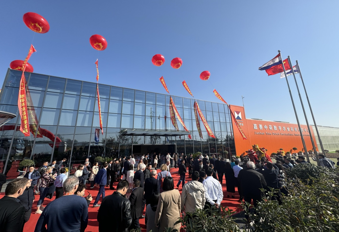 Felicitaciones a Jiashan Sino-Dutch Glass Greenhouse por ganar el Premio de Ingeniería de Calidad